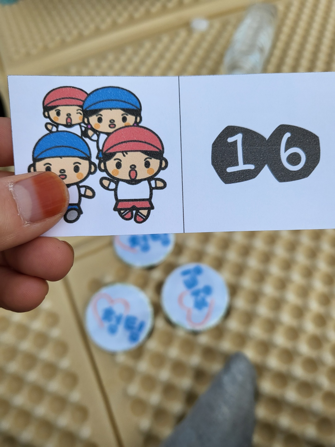 가을 운동회(으라차차 명랑운동회)