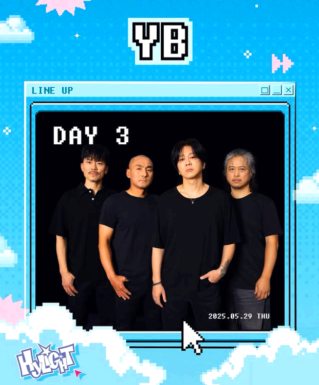 한양대 에리카 축제