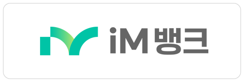 아이엠뱅크 홈페이지