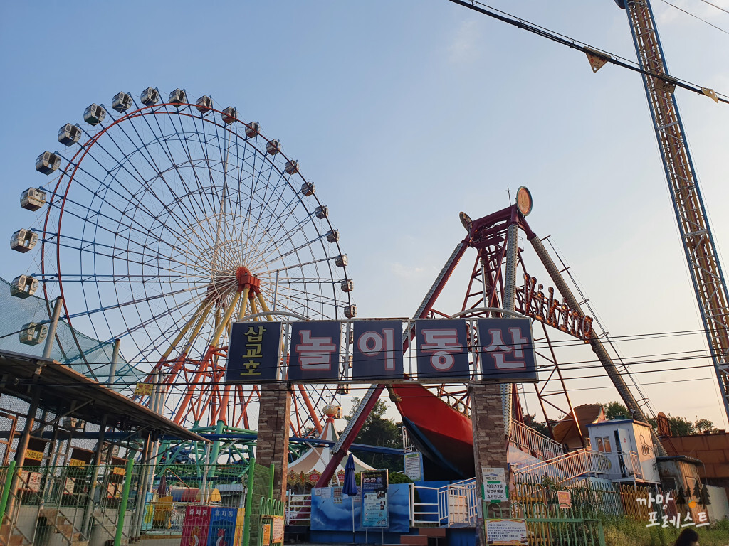 삽교호 관람차 포토존