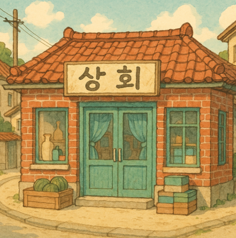 지방 소도시 로컬 브랜드 성공 스토리 사진