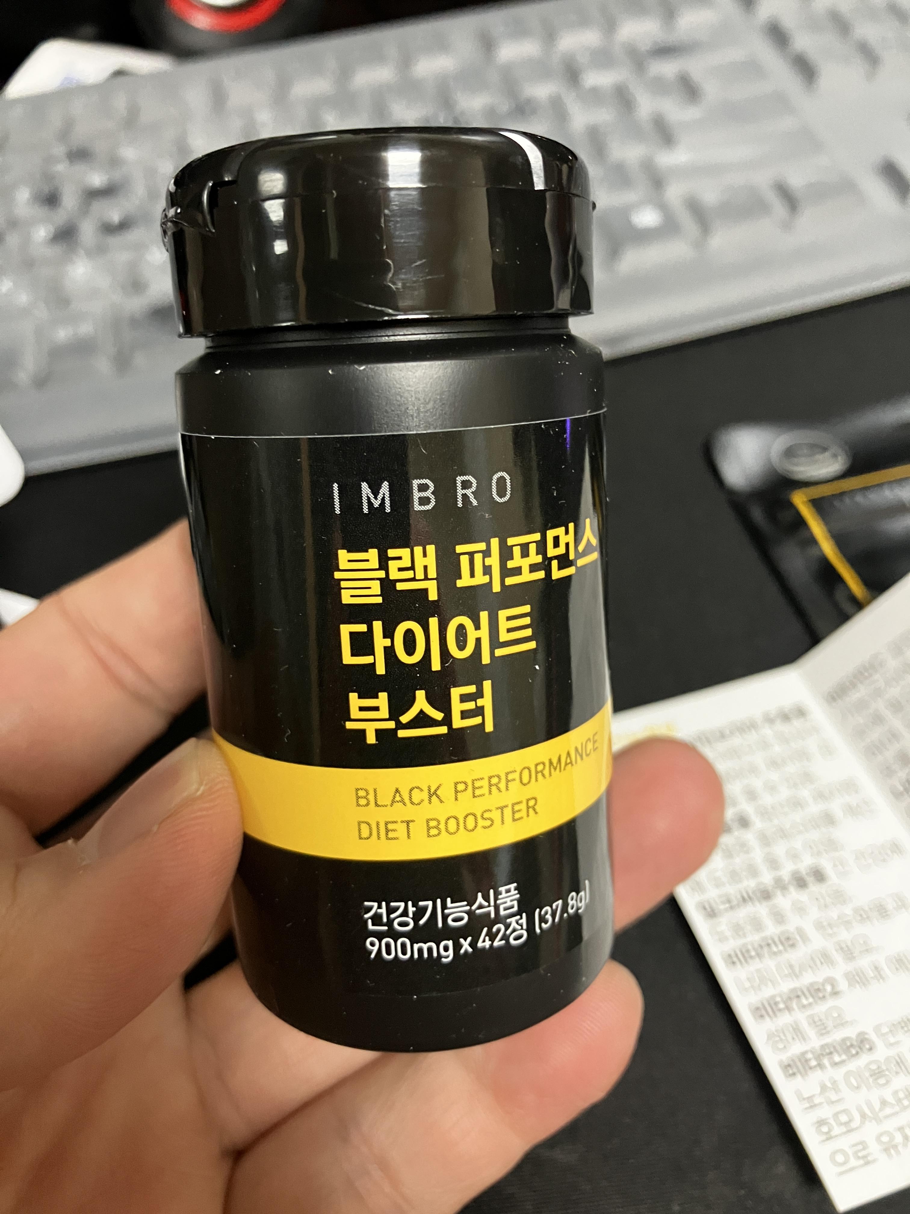 임창정 다이어트 블랙퍼포먼스 다이어트부스터 내돈내산 후기 