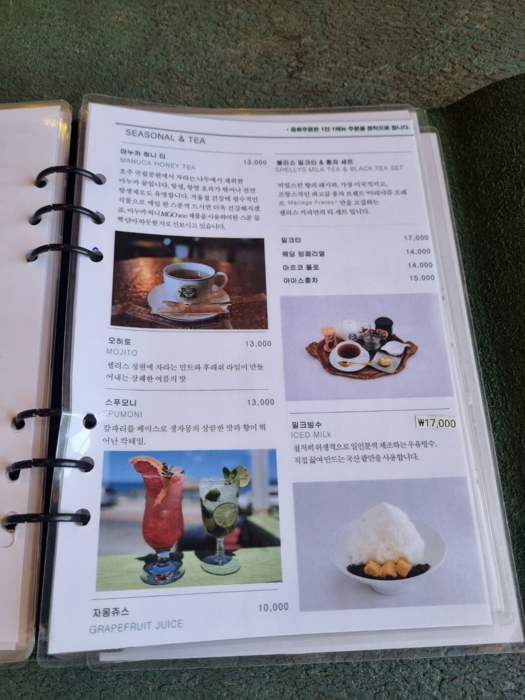 세트메뉴들