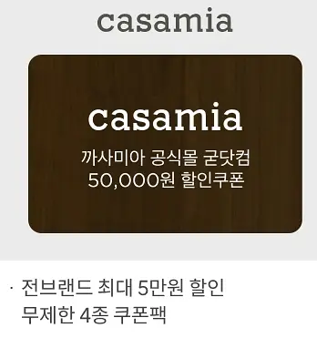 쓱데이 행사