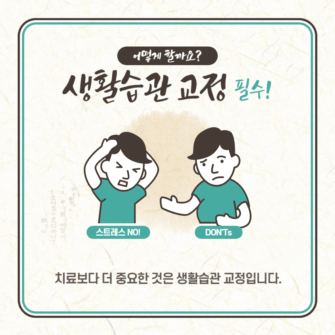 뇌경색 원인