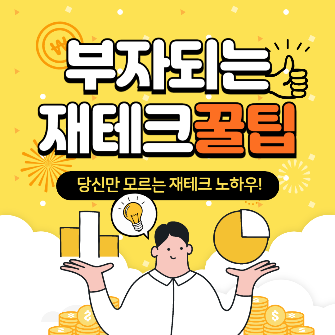 2025년 금 시세 전망: 금리, 지정학적 리스크, 중국 경제 회복의 영향