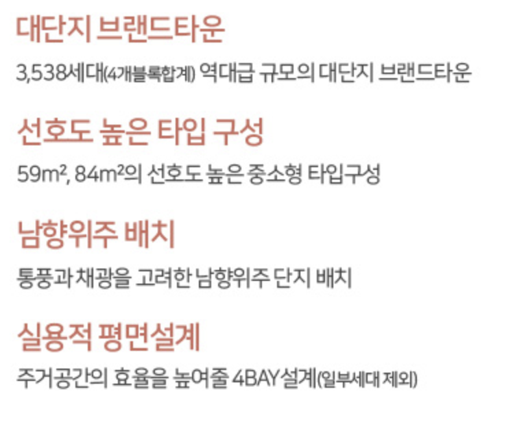 대전 용산지구 2블록 호반써밋 그랜드파크