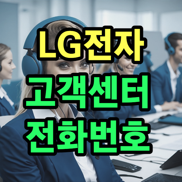 고객센터