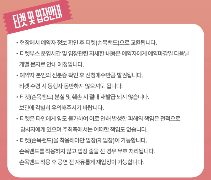 노들노을스테이지