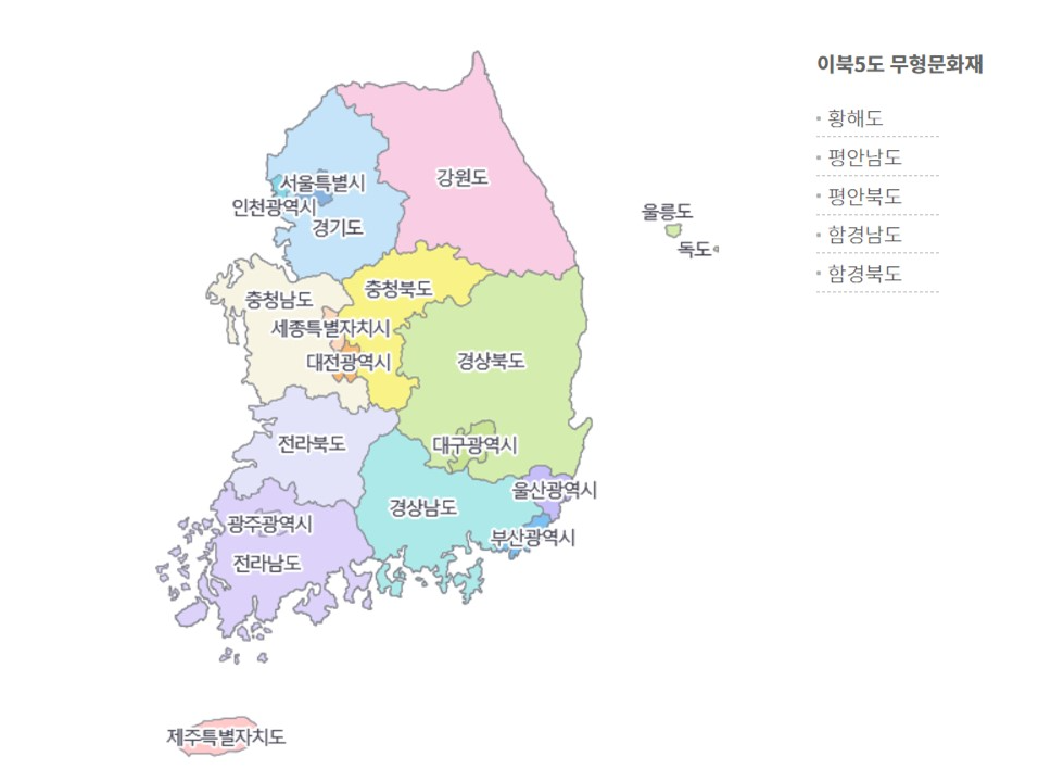어린이청소년 문화재청의 우리지역 문화재 찾기에 대한 홈페이지 화면