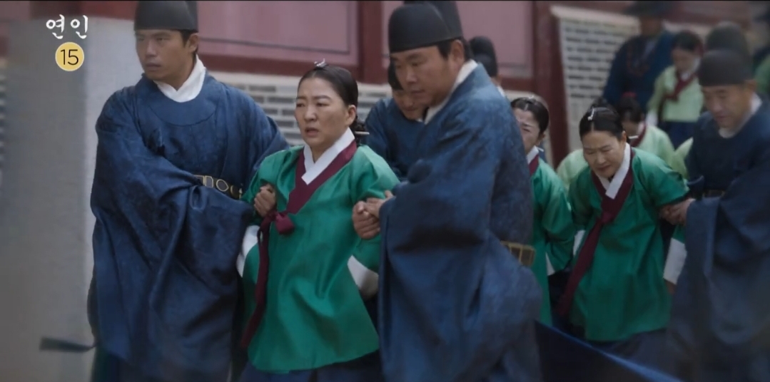 연인 20회 예고편