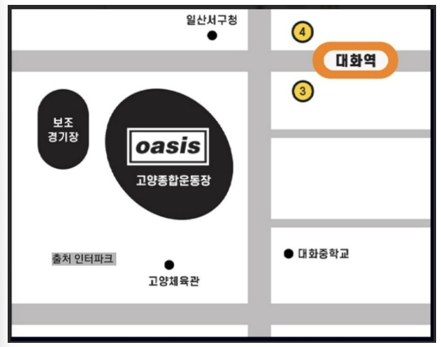 오아시스-공연장