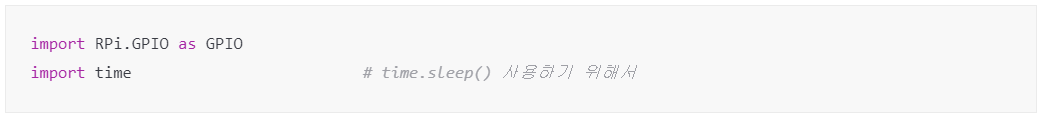 라즈베리파이 파이썬 코드 01