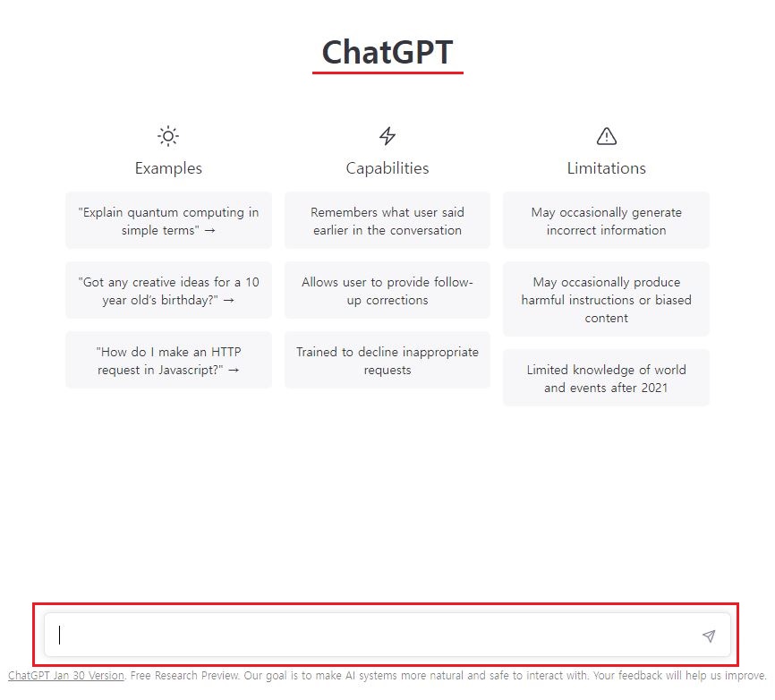 ChatGPT 총정리