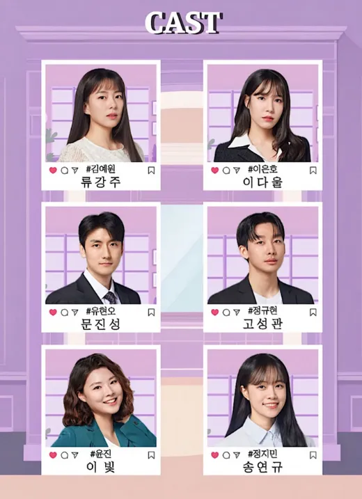 연극 페스티발 캐스팅