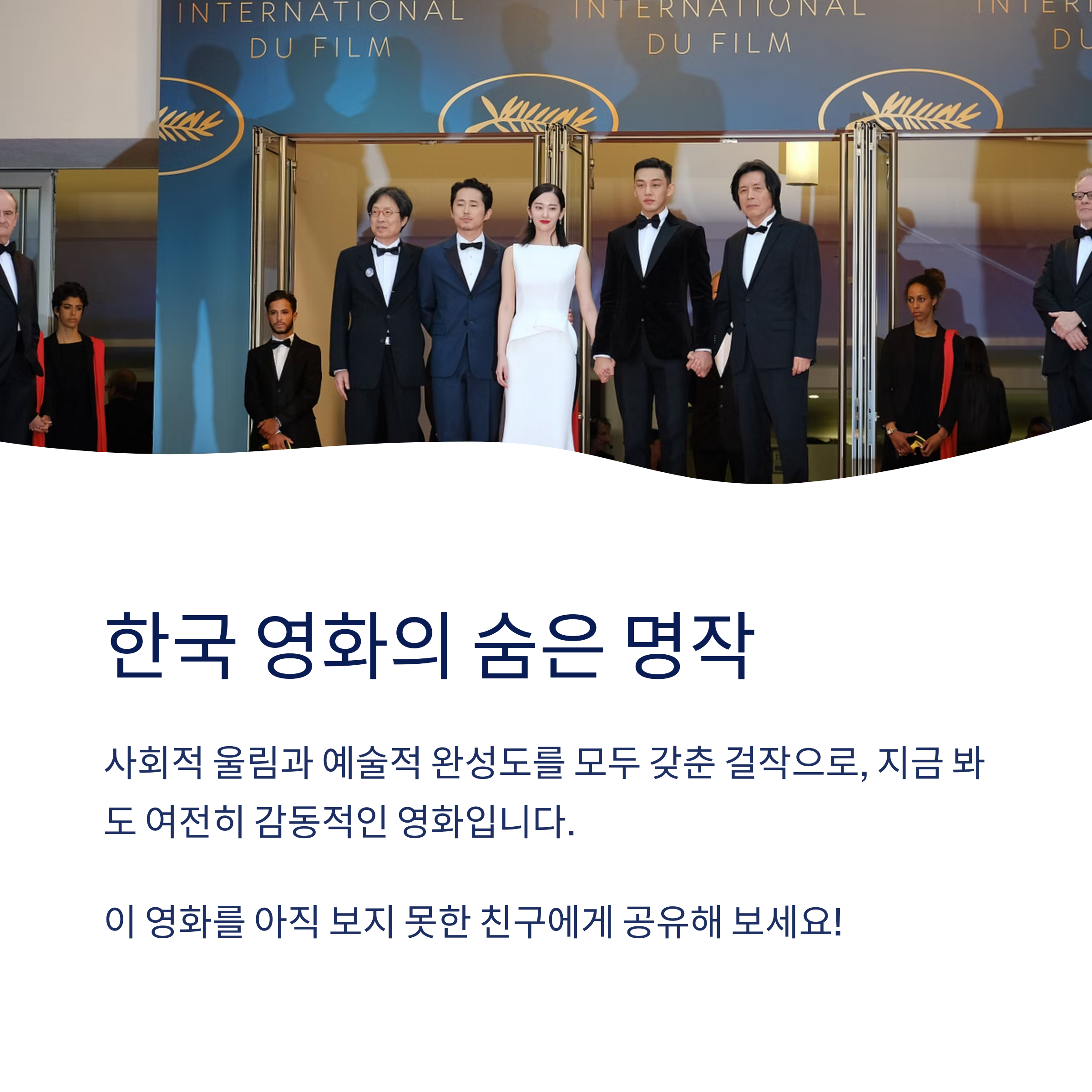 총평 및 감상 관련 사진