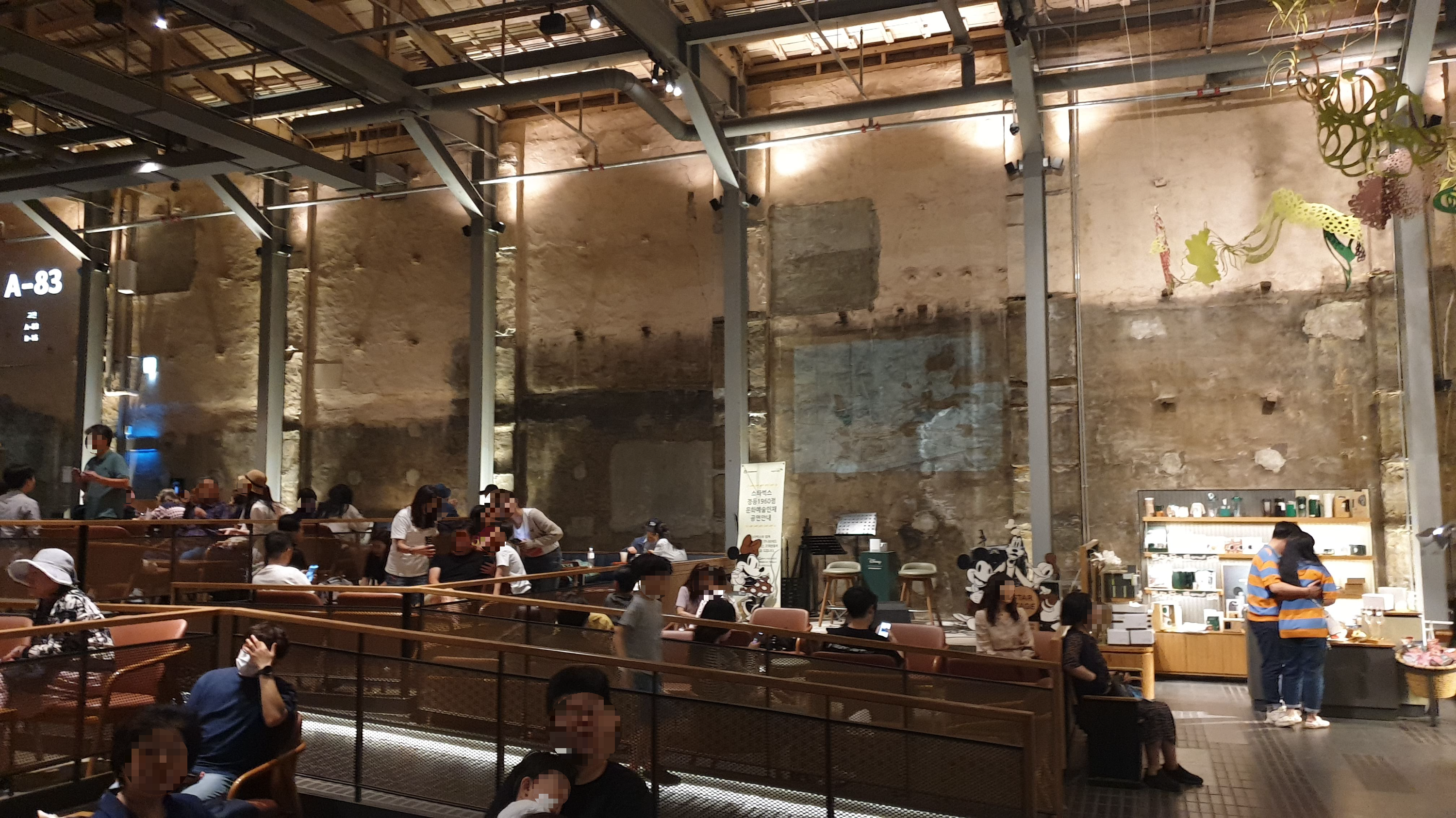 경동시장스타벅스카페경동1960점5