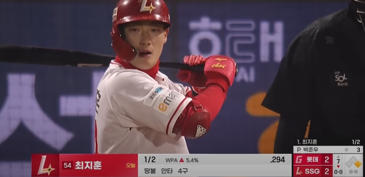 2025 프로야구 롯데 vs SSG