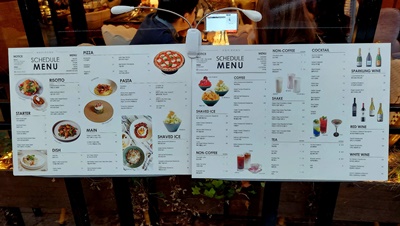 스케줄합정외부메뉴판