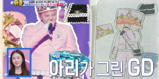 송선미 딸 아리 슈돌 출연