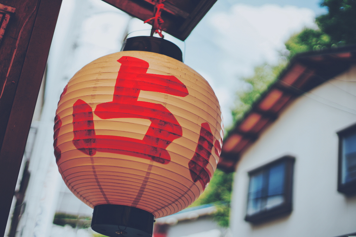 2025년 복삼재띠