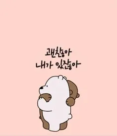 위로와 격려 인사 따뜻한 말 한마디 어르신 맞춤 표현 모음_4