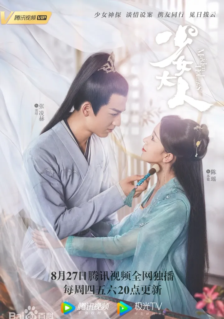 남장여자-남자가 여자를 보고 웃는 모습