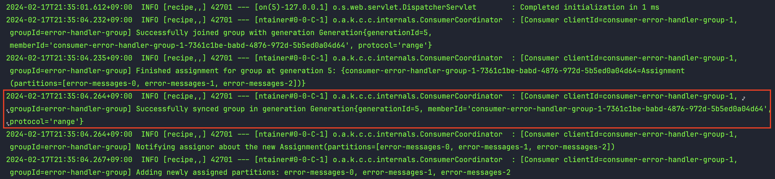 카프카 연결 성공