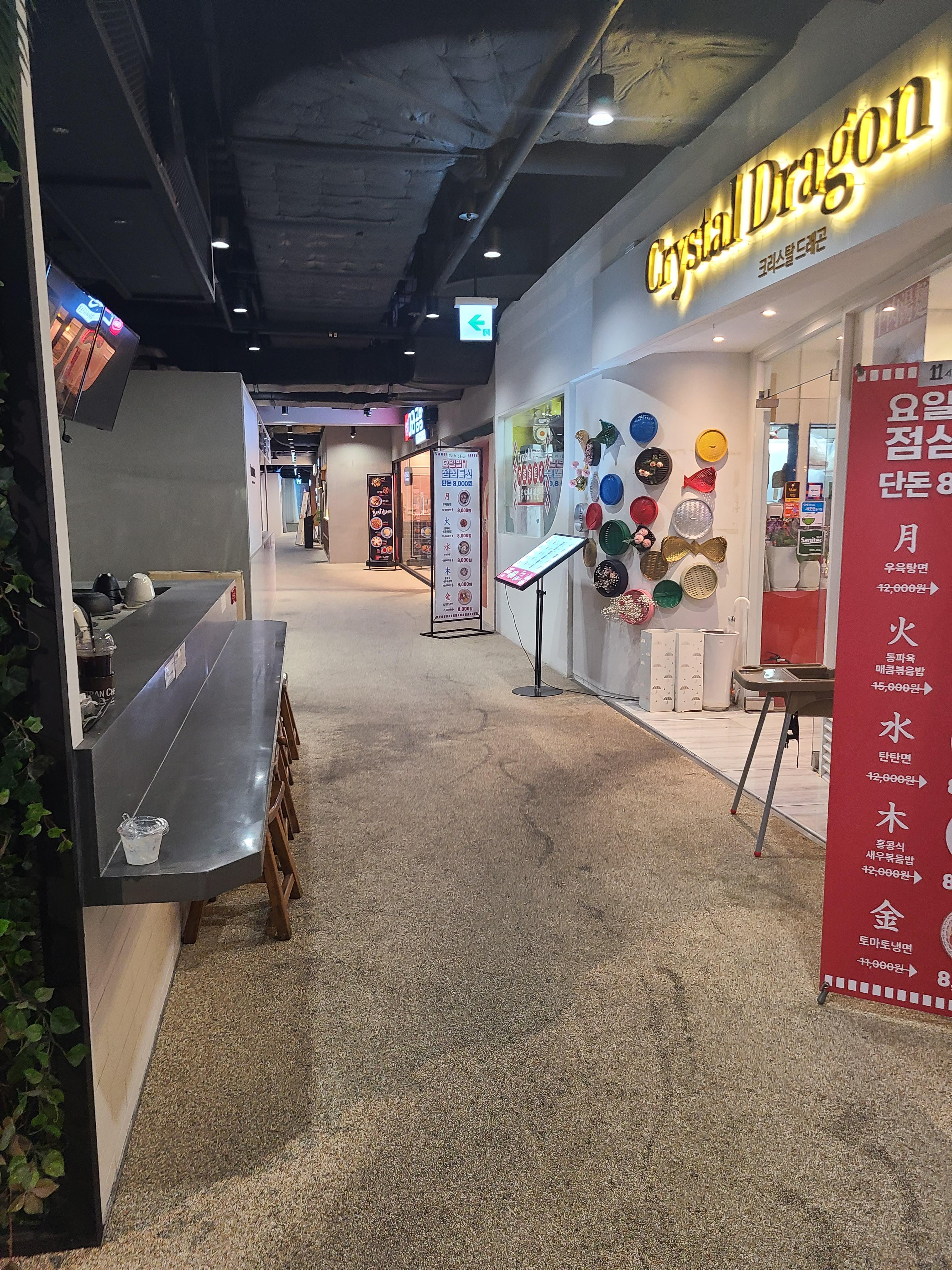 성수 SK V1센터 지하4