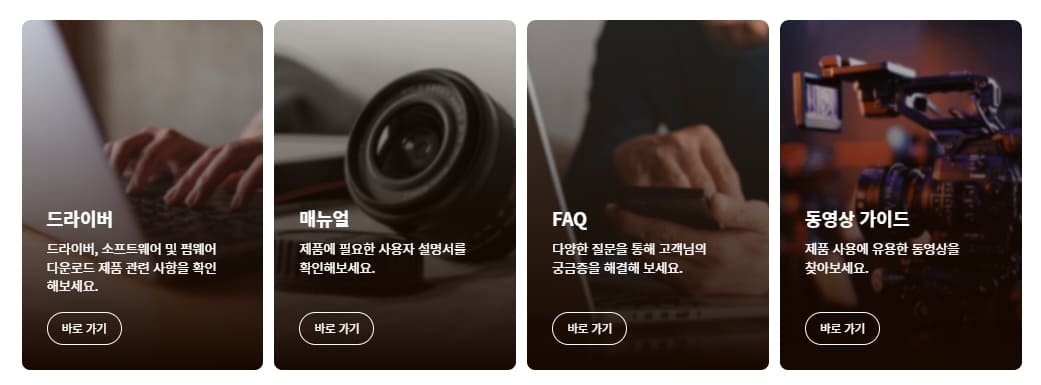 캐논 서비스센터 자가진단