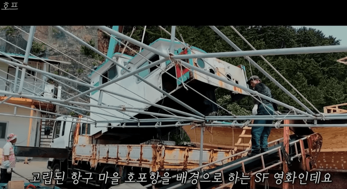 호프