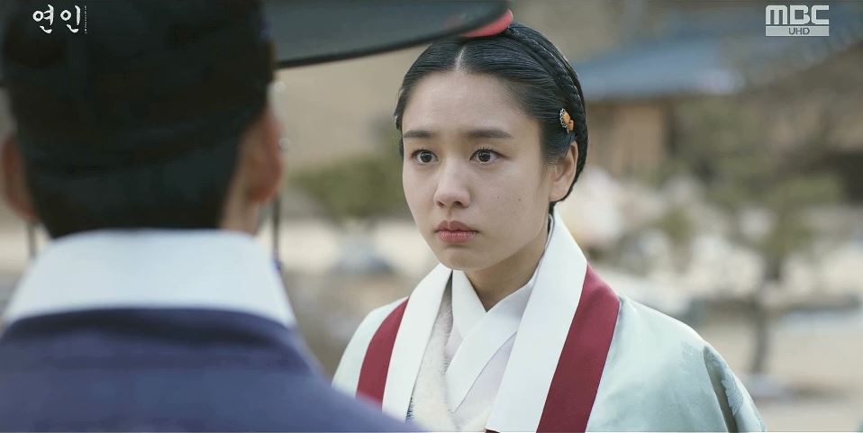 연인_3회