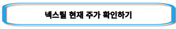 대왕고래-관련주