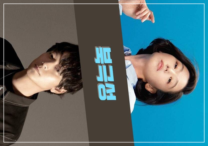 북극성 드라마 내용