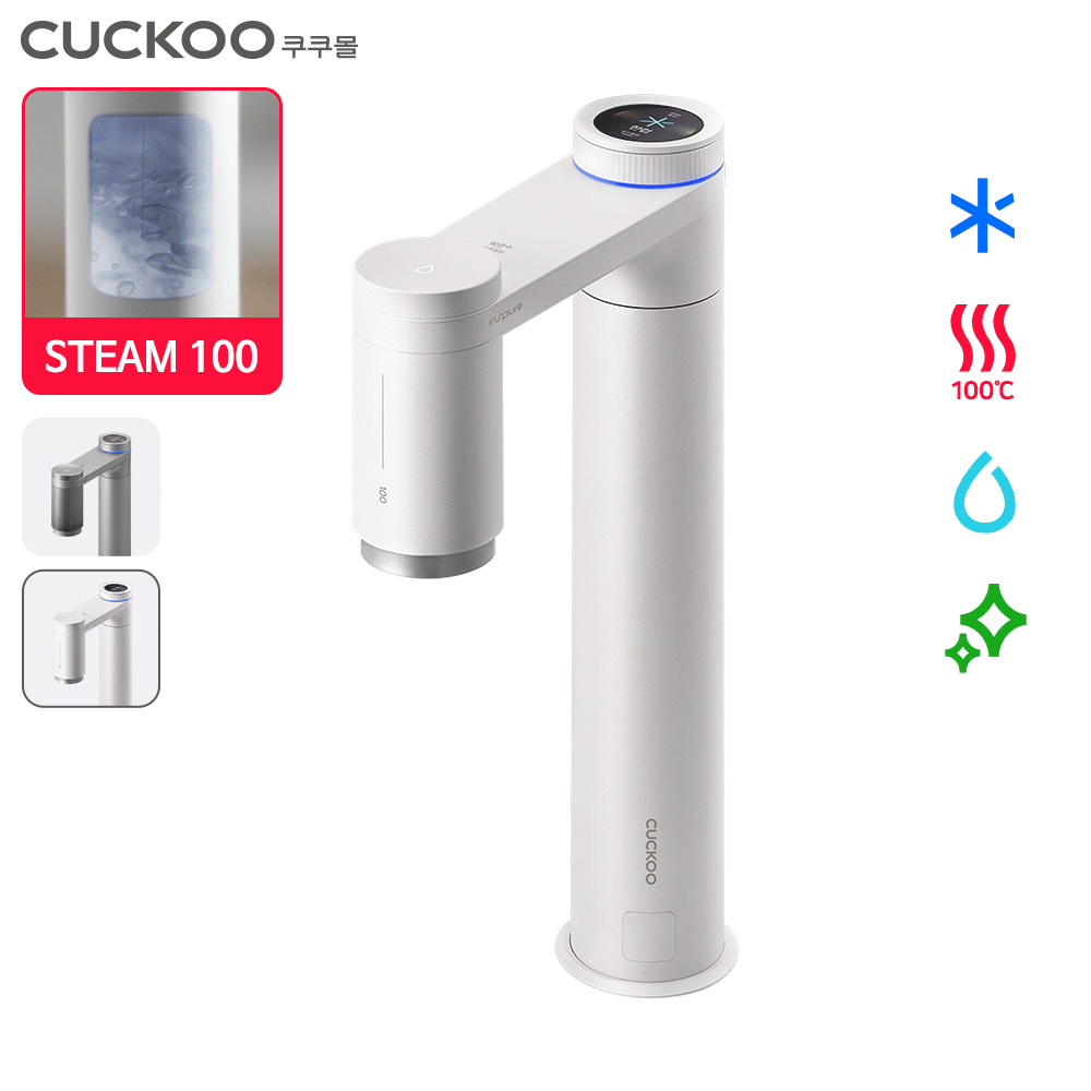 쿠쿠 정수기 고객센터 바로가기