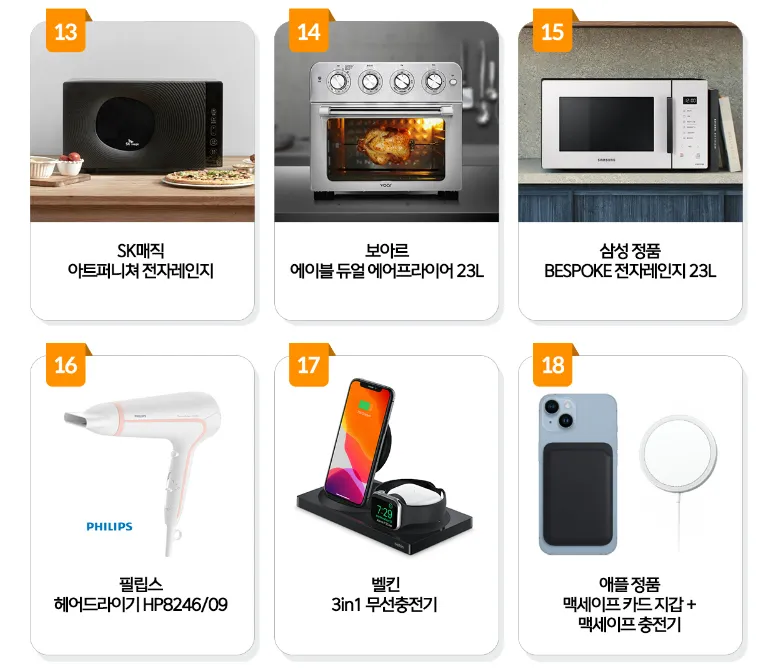 아이폰15 사전예약 혜택