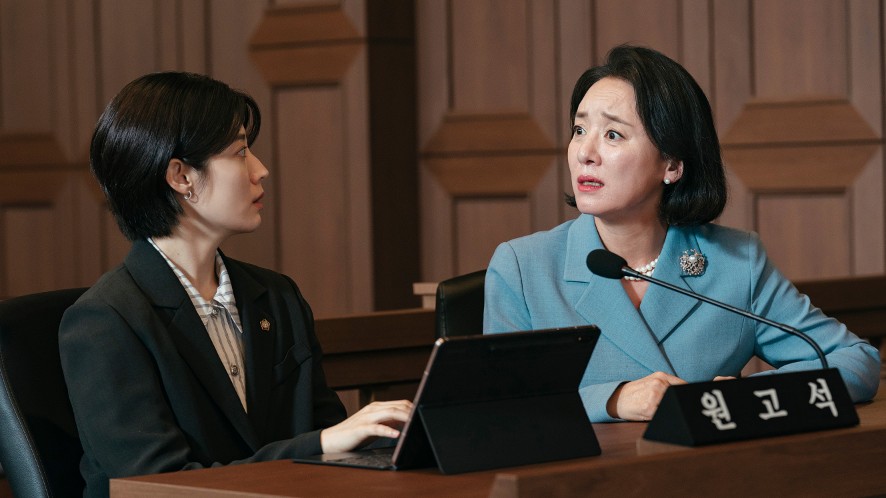 굿파트너 시즌2 5