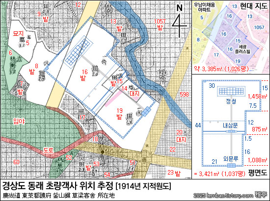 경상도 동래도호부 초량객사 소재지 비정 (부산 중구 영주동 16번지 일대)