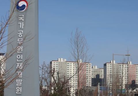 우한 교민 아산 진천 수용 격리