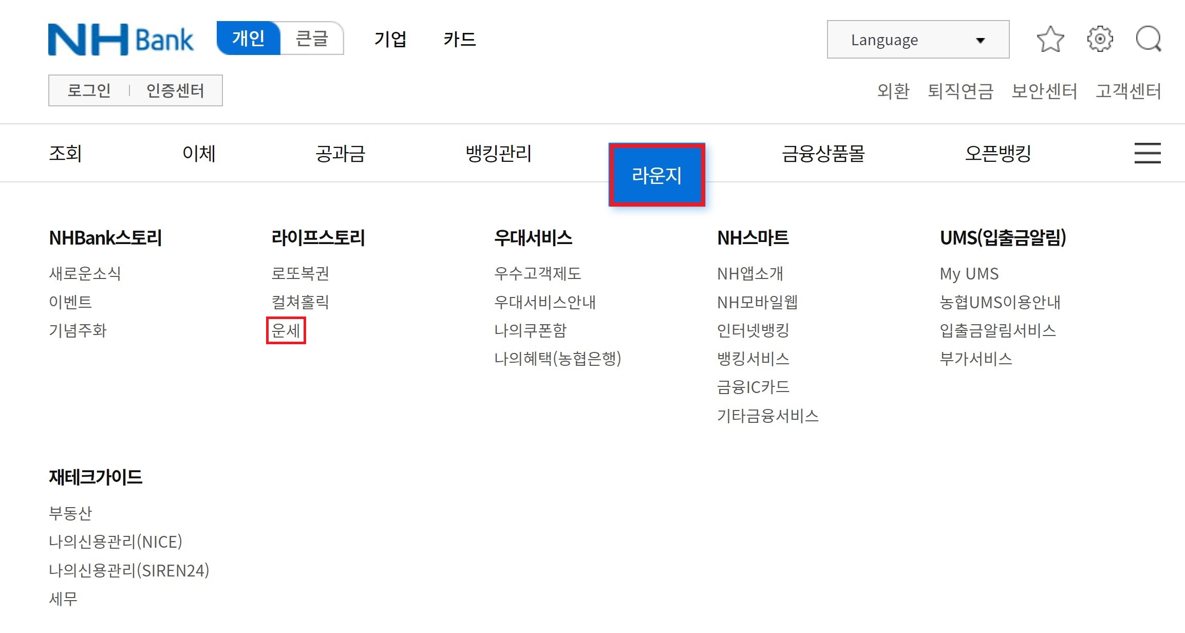 커플무료궁합 바로가기