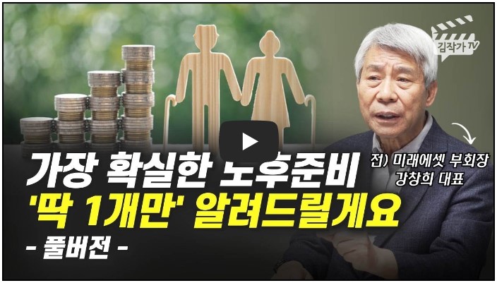 주식 유튜버 순위 TOP 10 8