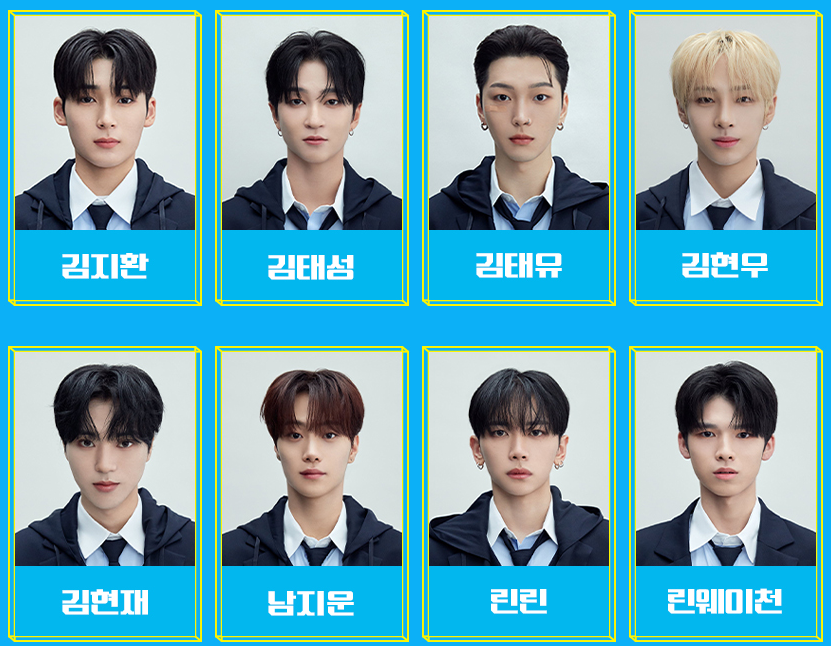 PROJECT 7(프로젝트 7) 투표 방법, 프로필, 다시보기