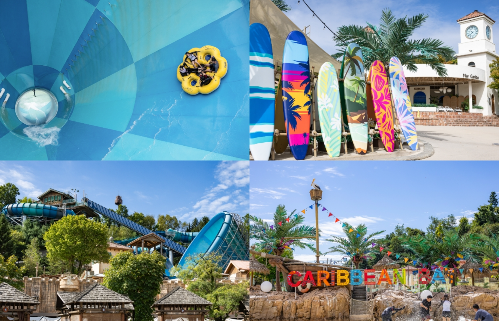 캐리비안베이 입장료