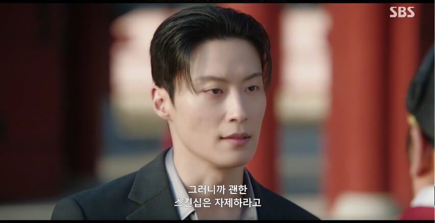 SBS 멋진 신세계 공식 홈페이지 자료 51