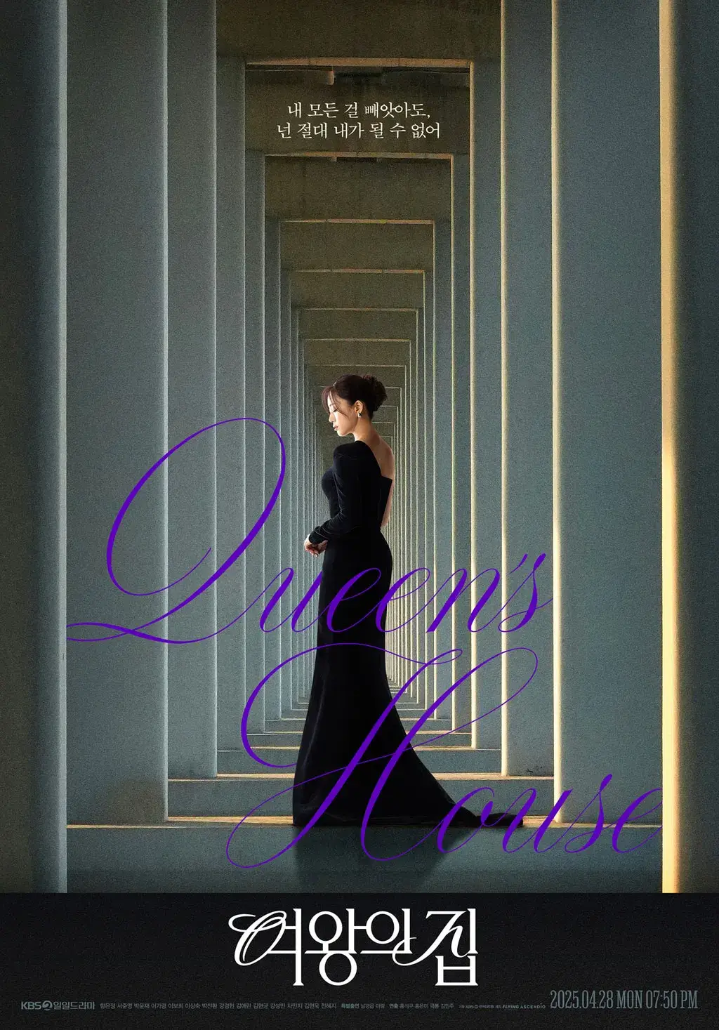  VOD 서비스를 통해 재방송과 다시보기가 가능