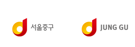 서울시 중구