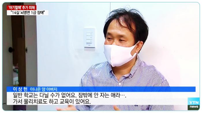 써치-아기할매-조산원-출산-대모-피해자-인터뷰