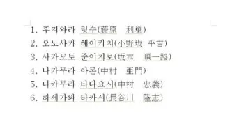 일본 여자 이름 55선 예쁘고 귀여운 이미지의 일본 여자 이름으로 모음_25