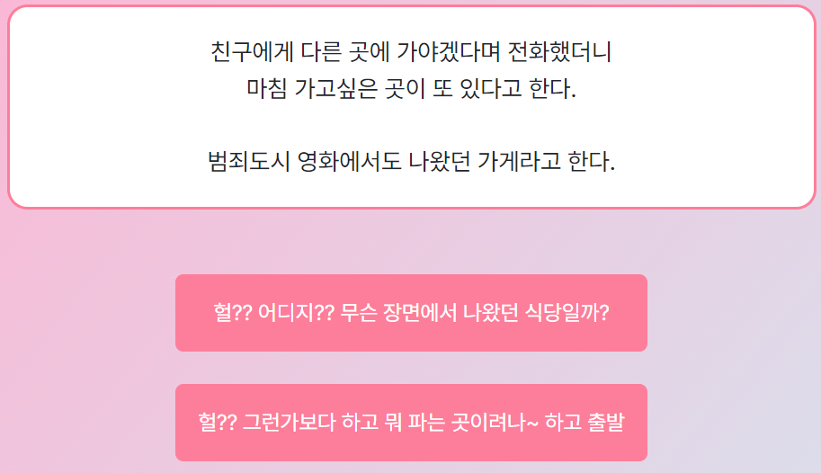 마이-인터뷰-테스트-MBTI