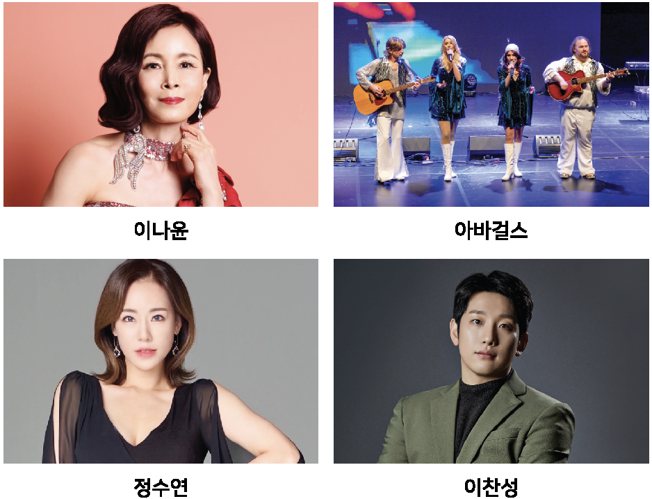 한국선비문화축제 월요일 행사 라인업